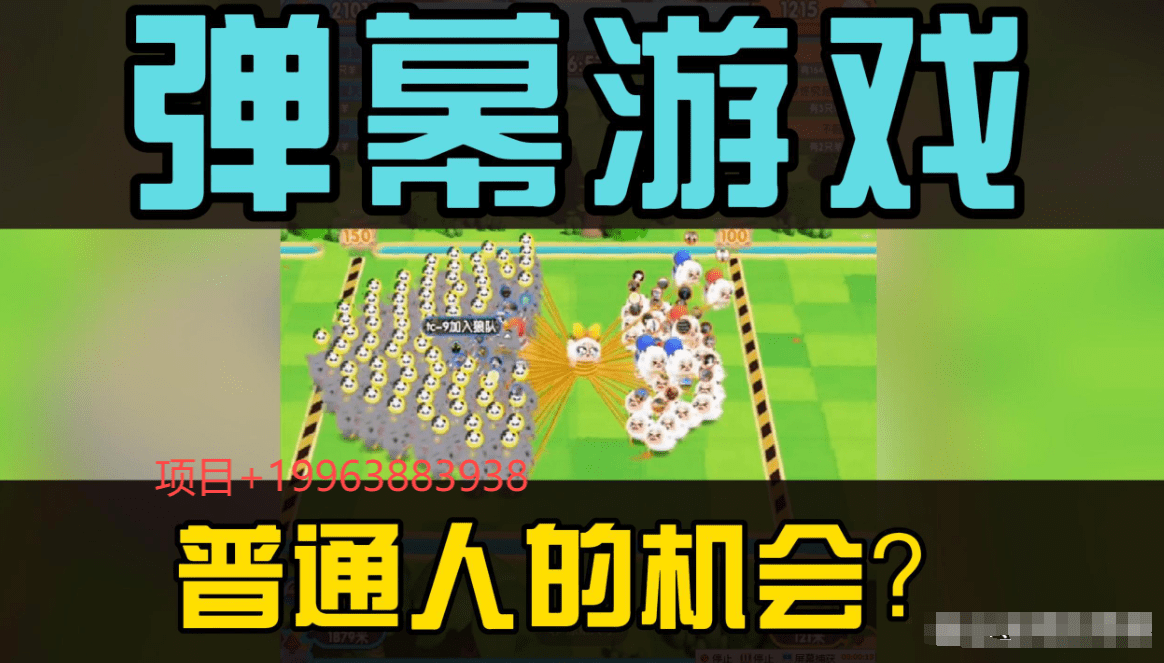 弹幕游戏操作指南：如何轻松上手？(图1)