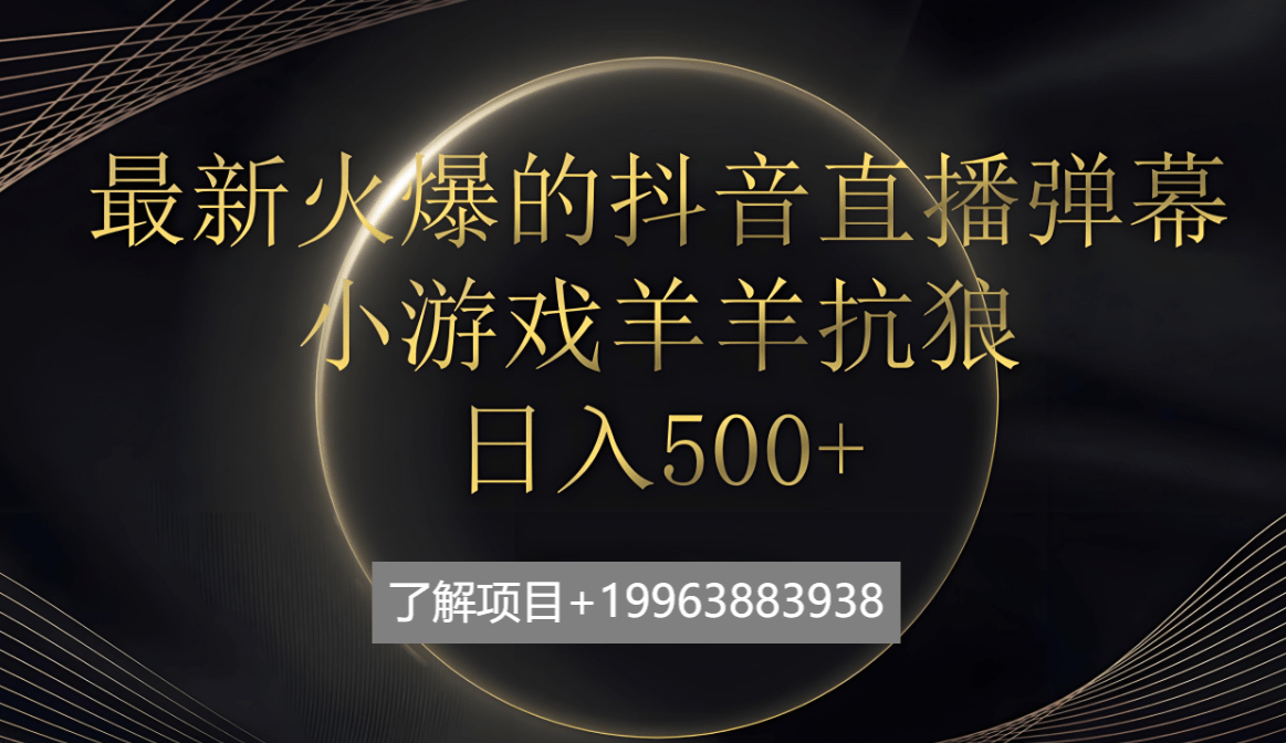 弹幕游戏主播养成记：如何成为一名优秀主播？(图1)